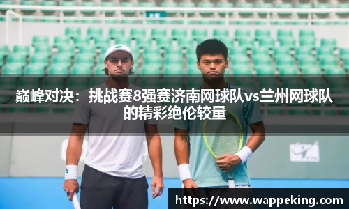 k1体育-十年品牌